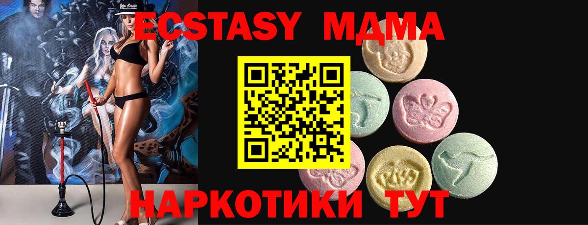 Ecstasy DUBAI Норильск