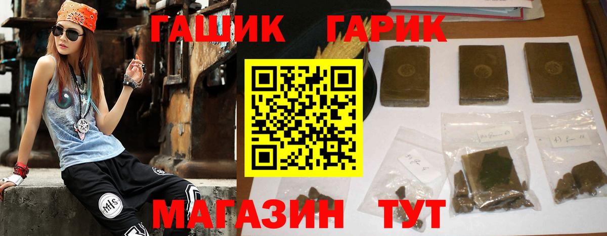 ГАШ Premium  ГАШ  Вход с VPN  Норильск  ГАШ AMNESIA HAZE 