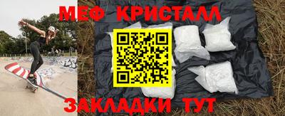 сатива Пугачёв