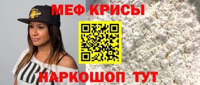 сатива Пугачёв