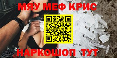 прущий лед Пыть-Ях