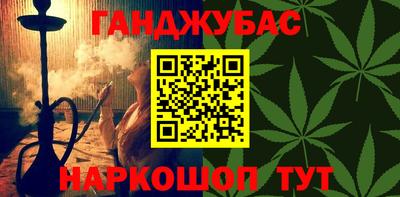 сатива Пугачёв