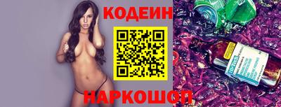 кокаин перу Рыбинск