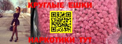 сатива Пугачёв