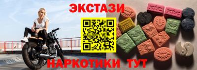 МДМА Пушкино