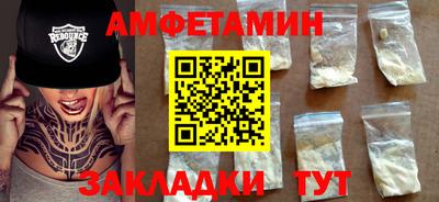 сатива Пугачёв
