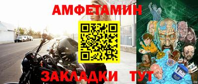 бутик Рязань
