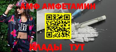 сатива Пугачёв