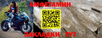 сатива Пугачёв