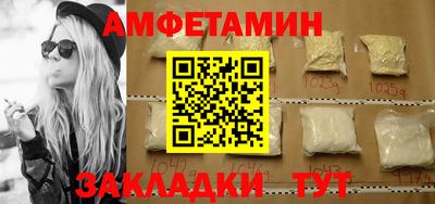 спиды Рузаевка