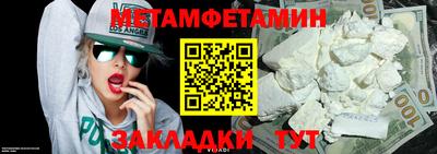 МДМА Пушкино