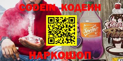прущий лед Пыть-Ях