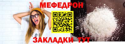 прущий лед Пыть-Ях