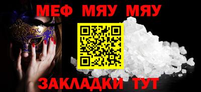 МДМА Пушкино