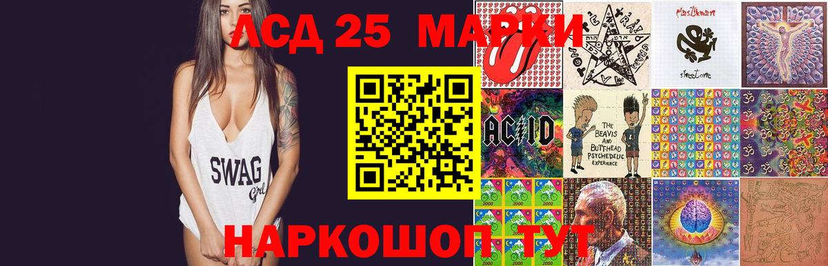 Лсд 25 экстази ecstasy Норильск