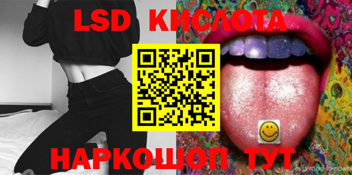 MEGA как зайти  LSD-25 экстази ecstasy  Вход с VPN  Норильск 