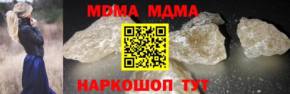 МДМА VHQ Норильск