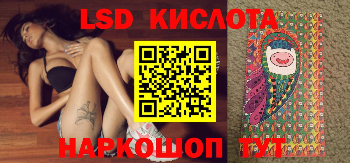 Наркотические марки  Марки 25I-NBOMe 1,8мг  Вход с VPN  Норильск  Марки 25I-NBOMe 1,8мг 