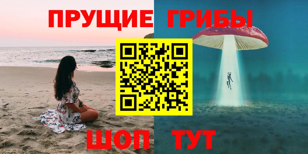 Галлюциногенные грибы мицелий Норильск